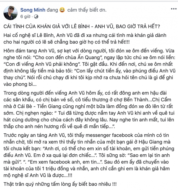 Lê Bình, Anh Vũ, sao việt